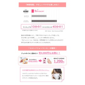 BEAUTYAVENUE Shabby Pink Mars