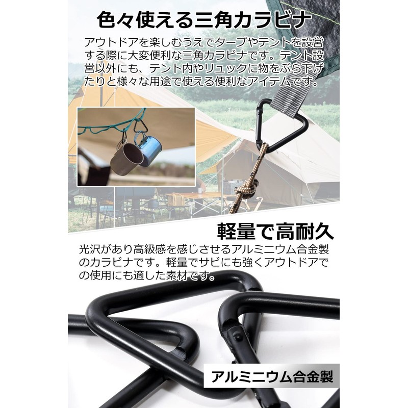 Knick.knack Triangle Carabiner Set of 6, Aluminum Alloy, Multi-functional, Tent,