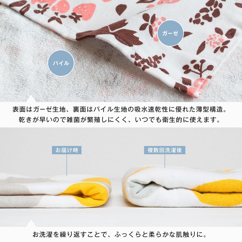 Bloom Gauze Hand Towels, 6-Piece Set, Gauze Touch, Senshu Towel,