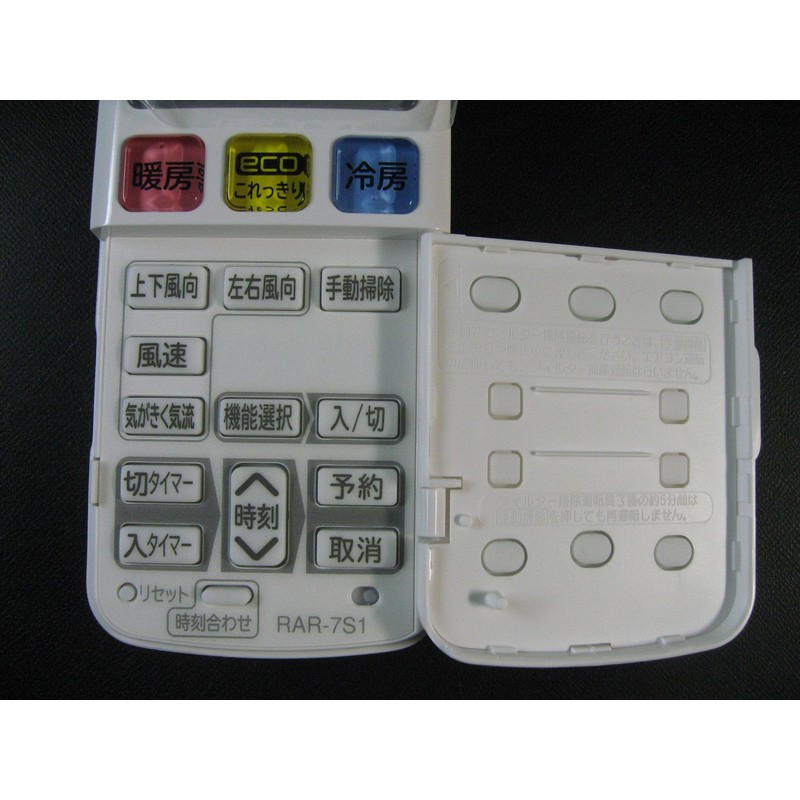 Hitachi RAR-7S1 Air Conditioner Remote Control