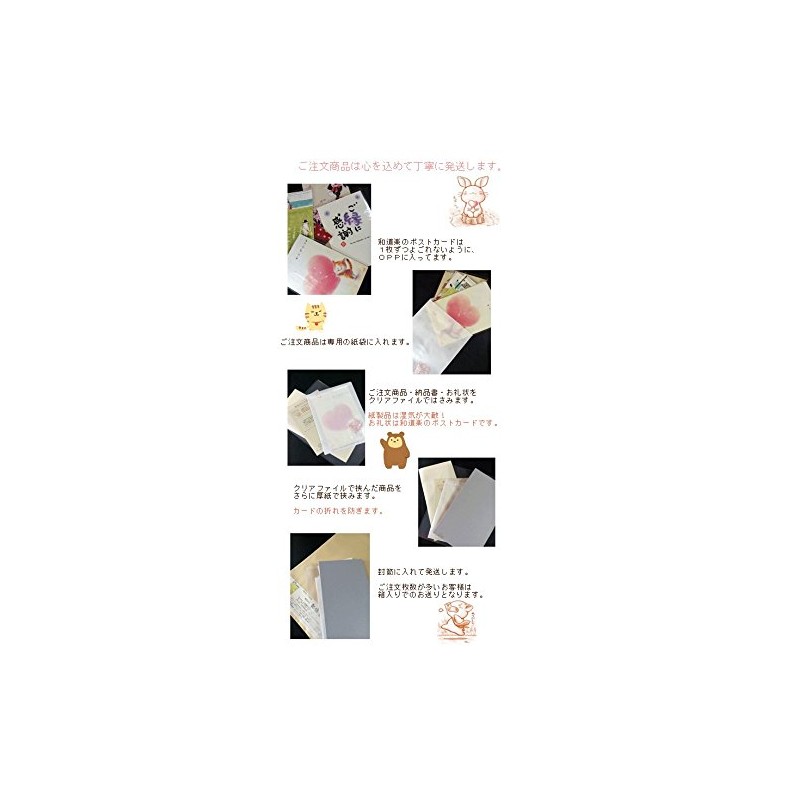 冬のイラスト ポストカード 「雪椿」 うさぎ絵葉書 和道楽