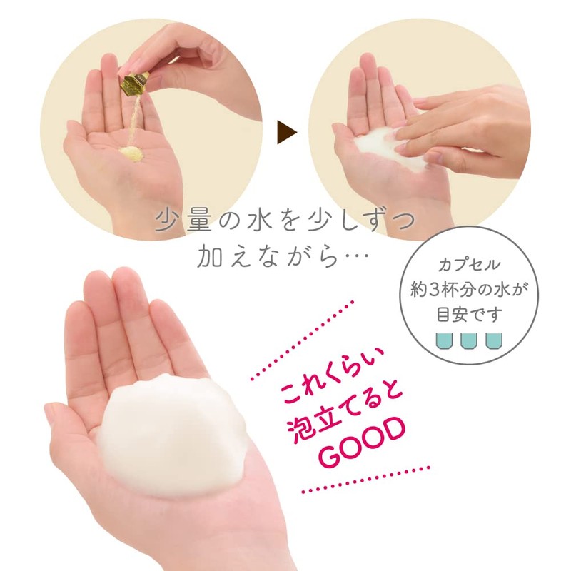 Kanebo Suisai Beauty Clear Gold Powder Wash 32 pcs