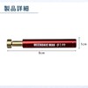 ideamall Shaft Checker Mini 4WD Roller Small Model Maintenance Custom