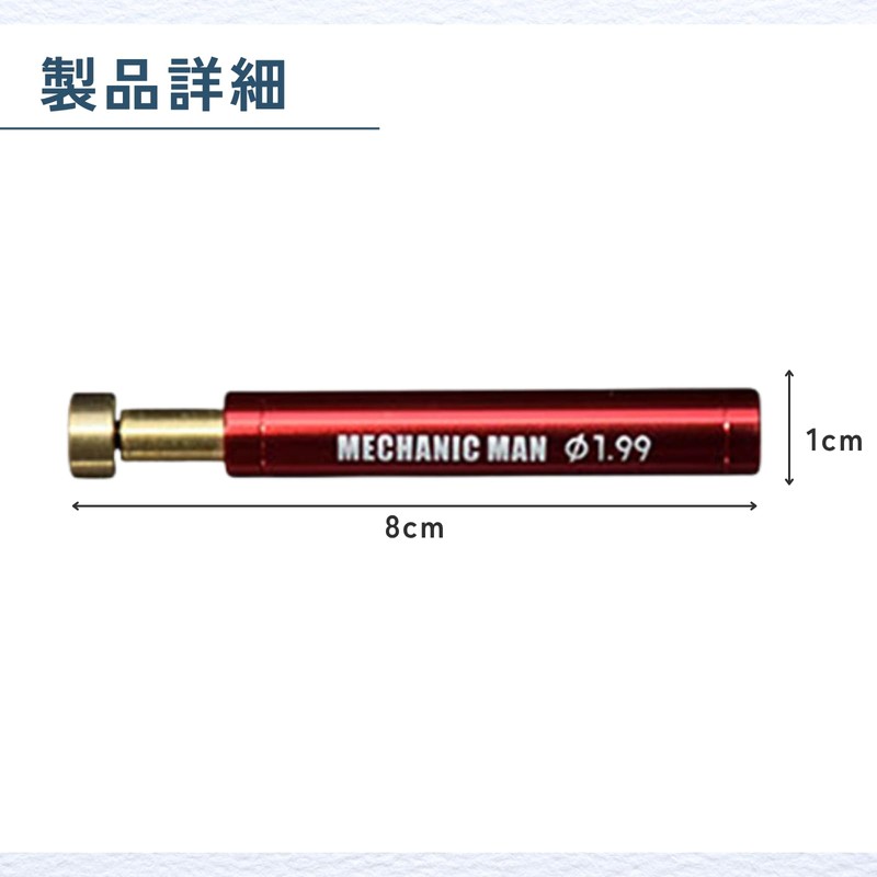 ideamall Shaft Checker Mini 4WD Roller Small Model Maintenance Custom