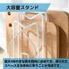 store88 Cutting Board Stand Holder Cutting Board Stand Storage Slim