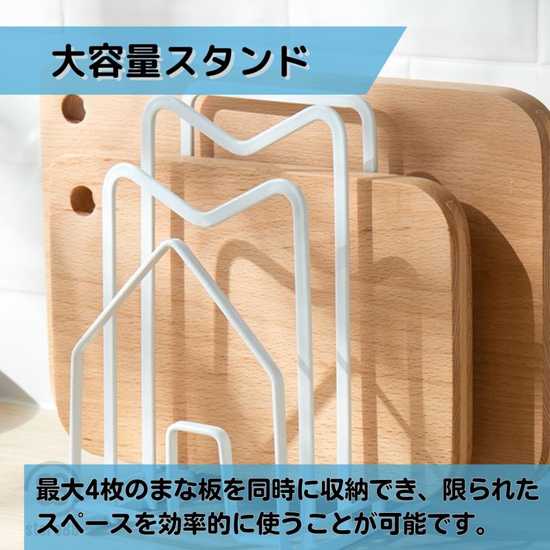 store88 Cutting Board Stand Holder Cutting Board Stand Storage Slim