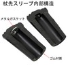 LeTradeJP Trekking Pole Cap, 4 Rubber Cap, Replacement Protection, Rubber