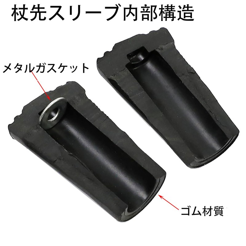 LeTradeJP Trekking Pole Cap, 4 Rubber Cap, Replacement Protection, Rubber