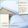 [Set of 4] Industrial pillow case pillow case 100% cotton