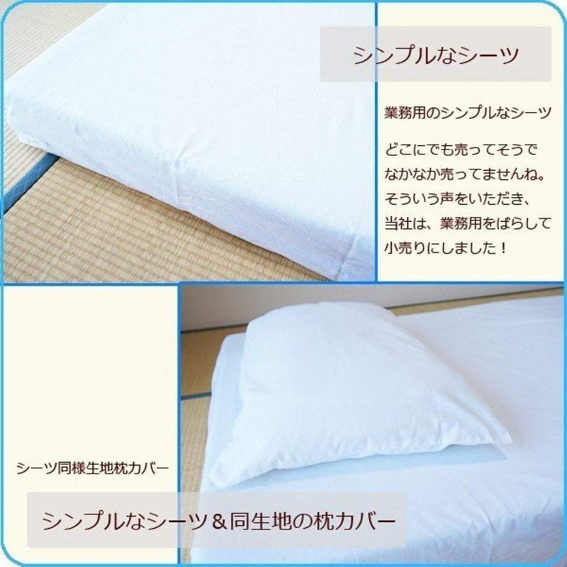 [Set of 4] Industrial pillow case pillow case 100% cotton