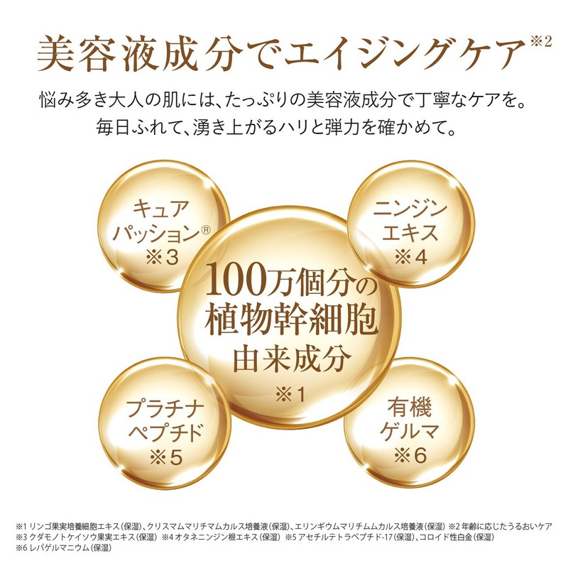 Ritz revival lift essence 30ml