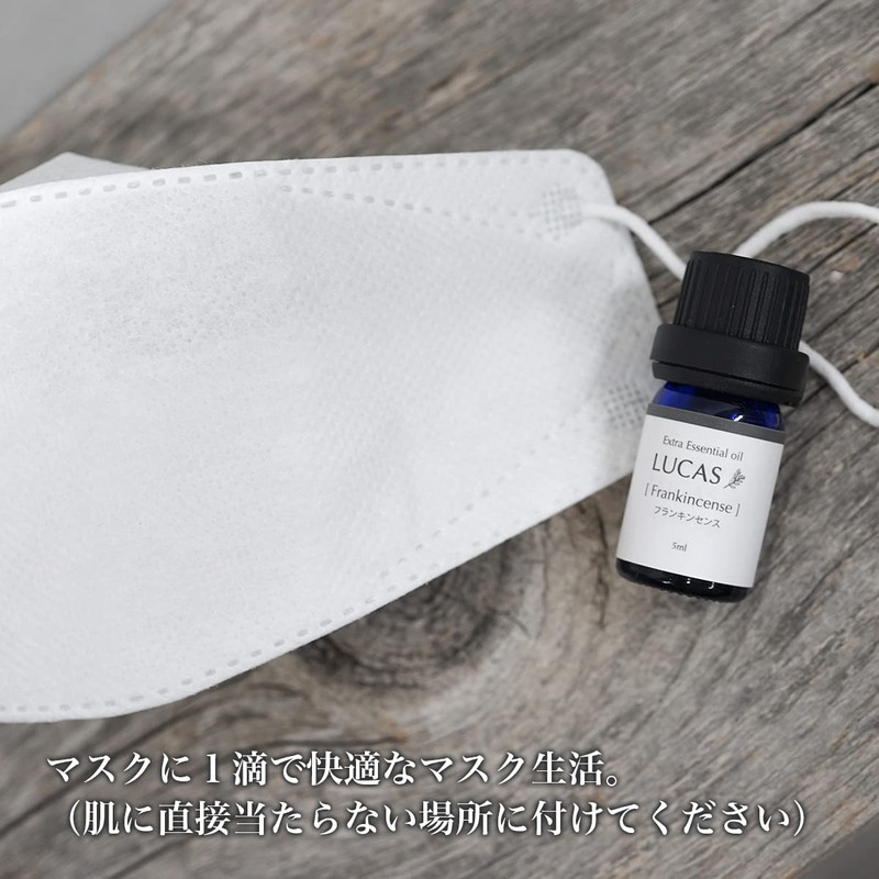 LUCAS LUCAS Spearmint Essential Oil/Aroma Oil, 1.7 fl oz (50