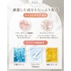 Wishante Deer Toner, Ceramic, Sensitive Skin, Glycerin Free, 5.1 fl