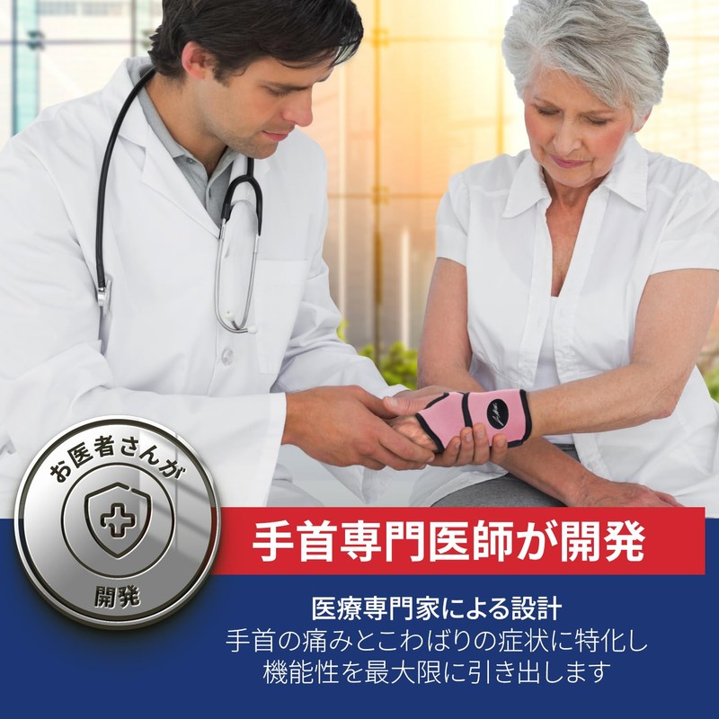 Dr. Arthritis Doctor Developed Wrist Support Wrist Protection [Pink Pack