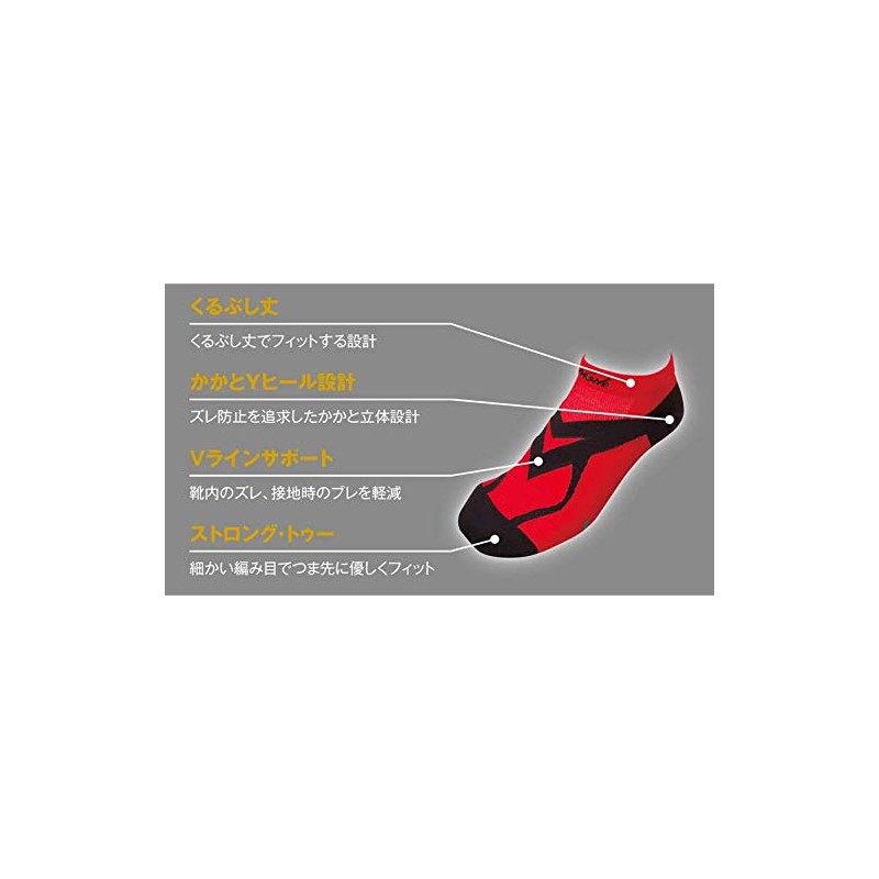 NISHI N22-001 Athletic Socks VV Hold Racing Socks