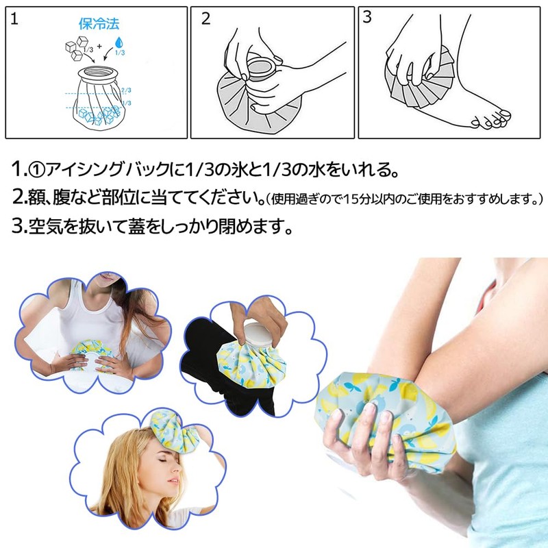 Ice Bag, Icing Bag, Set of 2, Large Diameter, Cold