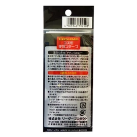 Cosmo Titanium Tape 100 Patches Included
