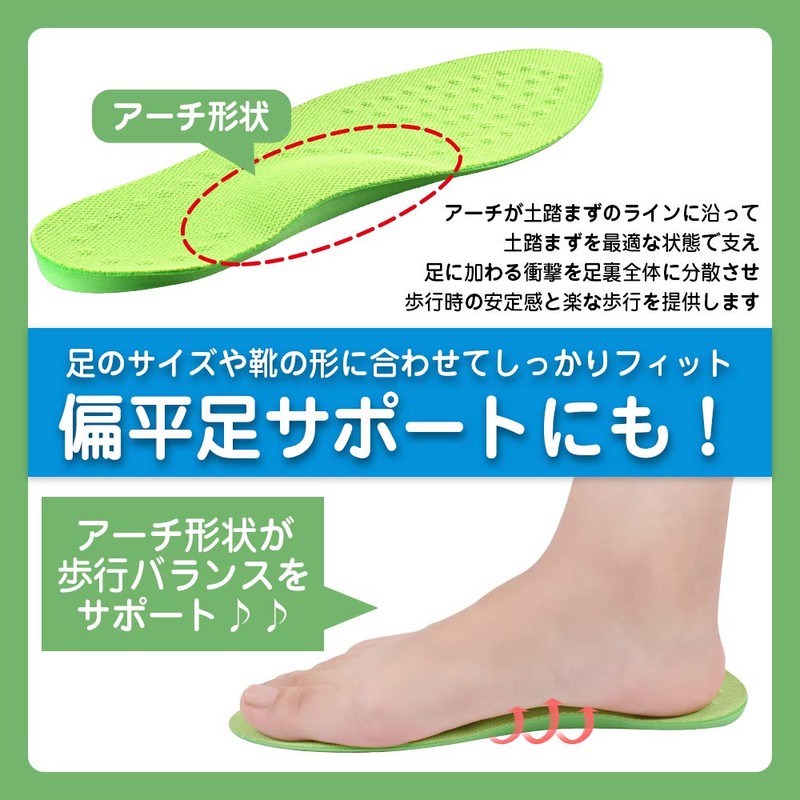 O Leg Insole, Supporter, Arch Insole, Arch Support, Footbed, Shock
