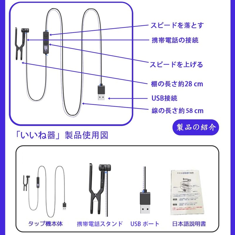 TikTok Dedicated Automatic Tapping Machine, Silent Random Tap, High Speed