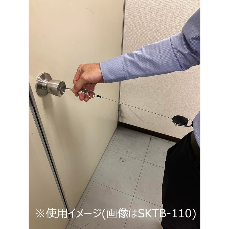 SK11 SKTB-120 Key Reel, Stainless Steel Wire, Cord Length 23.6
