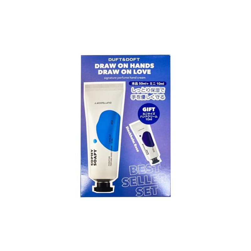 DUFT&DOFT ダフトアンドドフト シグネチャーパフュームハンドクリームセット（ソフィーソーピー 50ml/ストックホルムローズ 10ml）