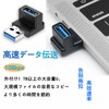 USB 3.0 Adapter 10Gbps High Speed Data Transmission, Right Angle