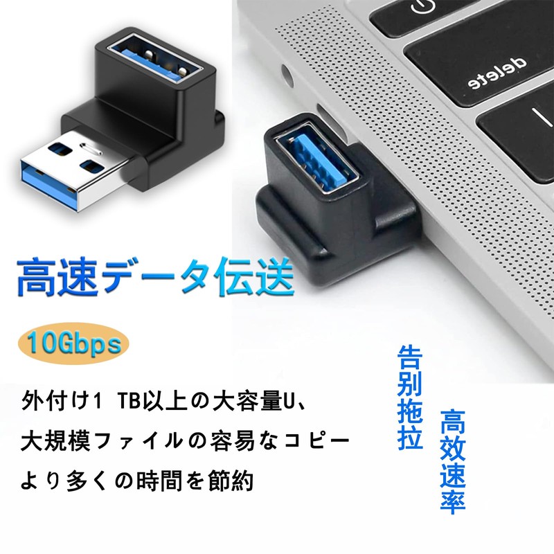 USB 3.0 Adapter 10Gbps High Speed Data Transmission, Right Angle