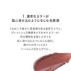 LUNASOL FUSING COLOR LIPS EX07 Secret Will [Lipstick] Long Lasting