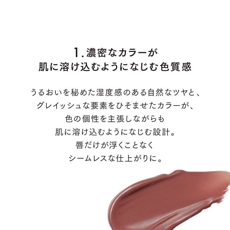 LUNASOL FUSING COLOR LIPS EX07 Secret Will [Lipstick] Long Lasting