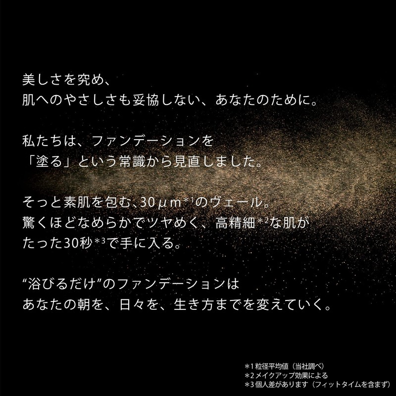 mineral air foundation 10ml