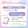 Aura Toume Aroma Flavor Collection Paste, Sparkling Citrus Mint, 4.6