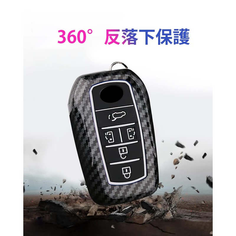 Toyota Key Case, Key Holder, Key Cover, Key Protection, New