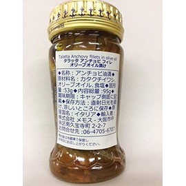 TALATTA Anchovy Fillets In Olive Oil, 3.3 OZ