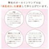 Michinoku Bijo All-in-One Gel 5.3 oz (150 g), Horse Oil,