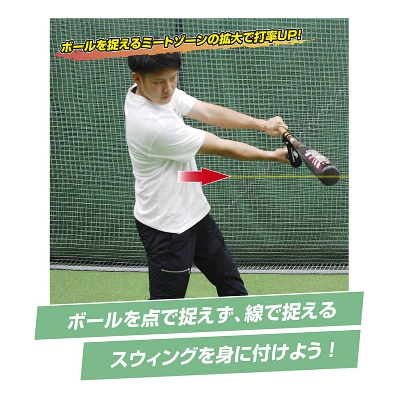 Field Force FTHG-2212 Men's Baseball Training Equipment Top Hand Grip