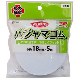 KAWAGUCHI お徳用 パジャマゴム 幅18mm 長さ5m巻 白 93-367