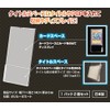 title tray, clear, set of 2