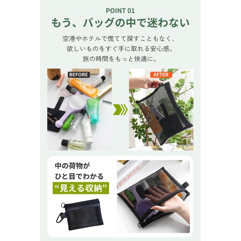 Flieger Cosmetic Pouch, Gadget Pouch, Visible Storage, SML 3 Size