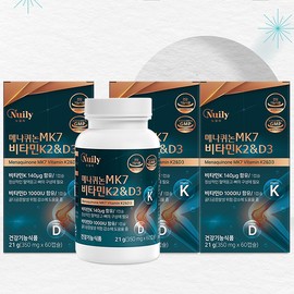 뉴일리 Newly Menaquinone MK7 Vitamin K2 Vitamin D3 60 capsules 3 boxes (6 months supply) / 뉴일리 메나퀴논MK7 비타민K2 비타민D3 60캡슐 3박스(6개월분)