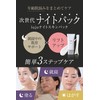 Lujo Night Skin Pack, Paint Thin Film Lift Pack, Night
