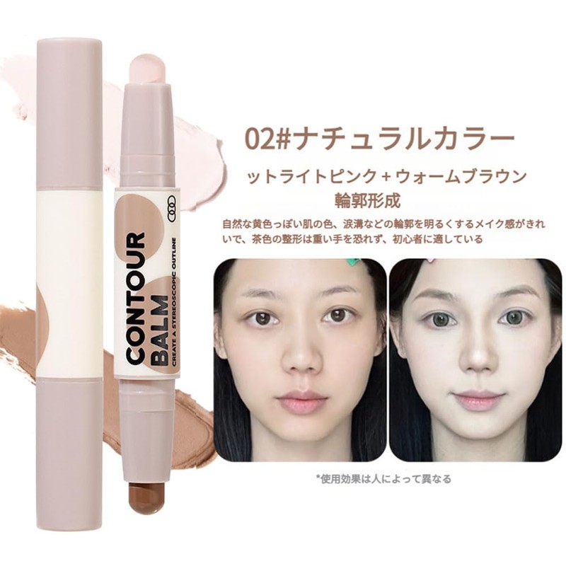 FOMIX Highlight Stick | Double Ended Contour Multi-Stick Multi-Function -