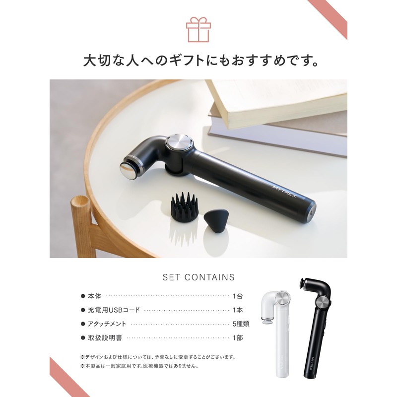 TVCM放映中！小松菜奈さん出演【医療団体推奨】MYTREX マイトレックス REBIVE EX HANDY ハンディガン 筋膜リリースガン ギフト プレゼント リバイブ