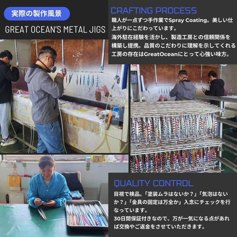 Great Ocean Slow Jigs Set of 4 (80g)