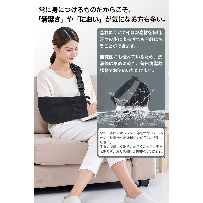 (Supervised by Physical The) Arm Holder, Arm Sling for Arms,