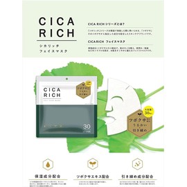 Fuji CICA RICH Shikarich Face Mask 30 Count