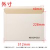 [TAKEYUKI] NEKOPOSU Cardboard Envelopes, Square A4 Envelopes, Set of 10,