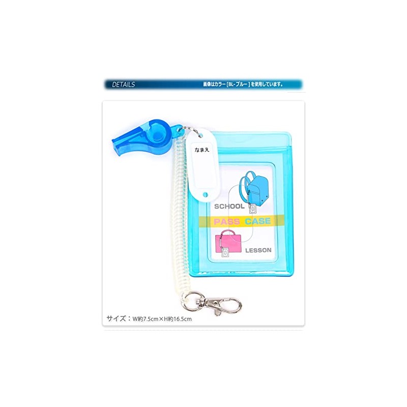 Kutsuwa STAD Pass Case, TR121BL Blue