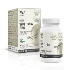 발효 쌀 마그네슘 350 820mg 90정 에너지생성 신경과 근육기능유지 건강기능식품 Fermented Rice Magnesium 350 820mg 90 Tablets Energy Production Nerve and Muscle Function Maintenance Health Supplement