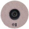 Ichiguchi 87077 Self-Repair Replacement Disc (0.2 inch (6 mm) Shaft,