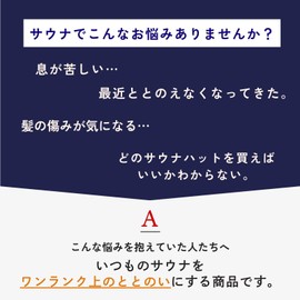 Maison Sauna Hat, Imabari Towel, Makes Breath Easy, Prevents Hair Damage, Deep Rash, Easy Wash, Men's, Women's, Large, Stylish, Anti-Shedding, Braun, 68.0 cm